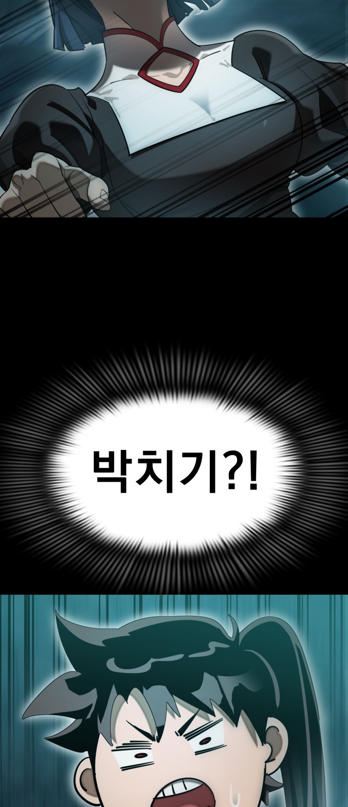 29 페이지