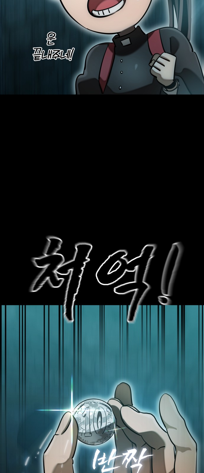 30 페이지
