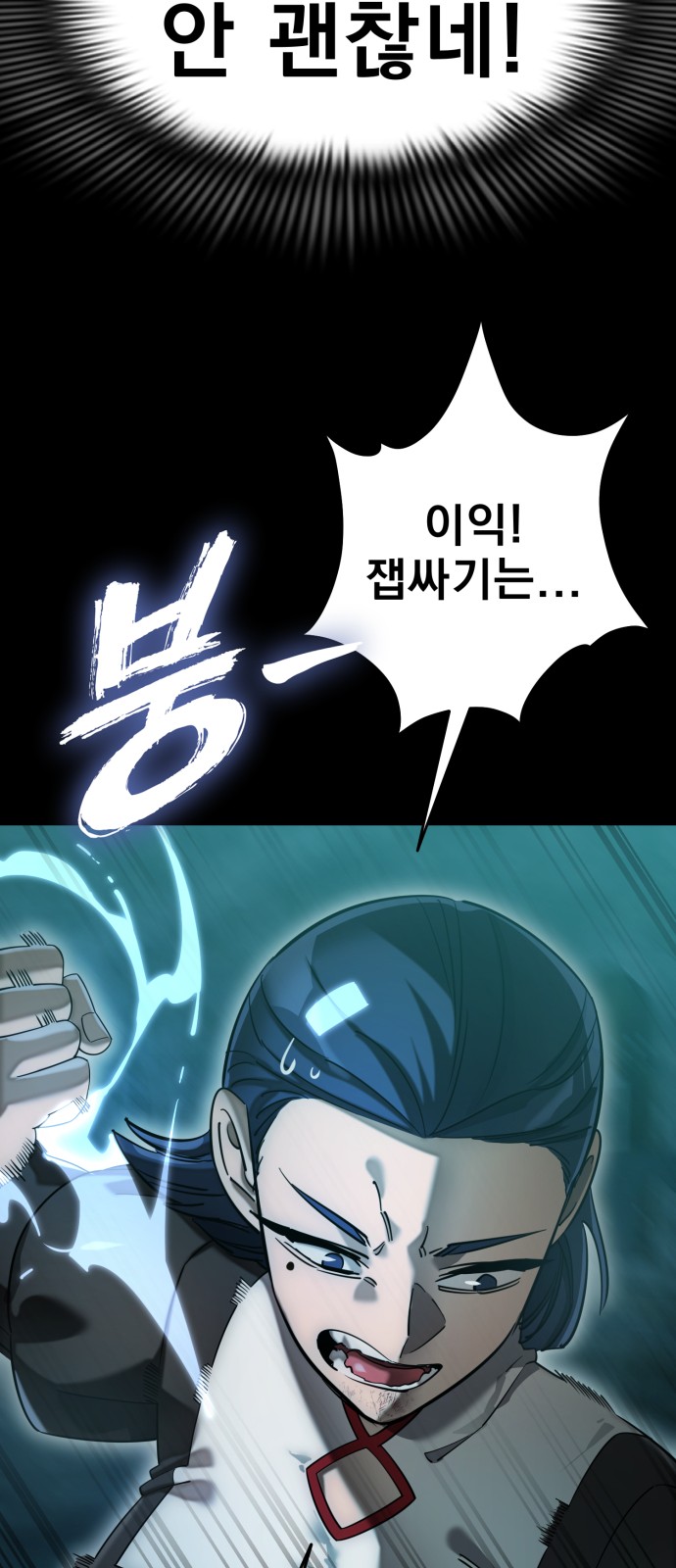 33 페이지