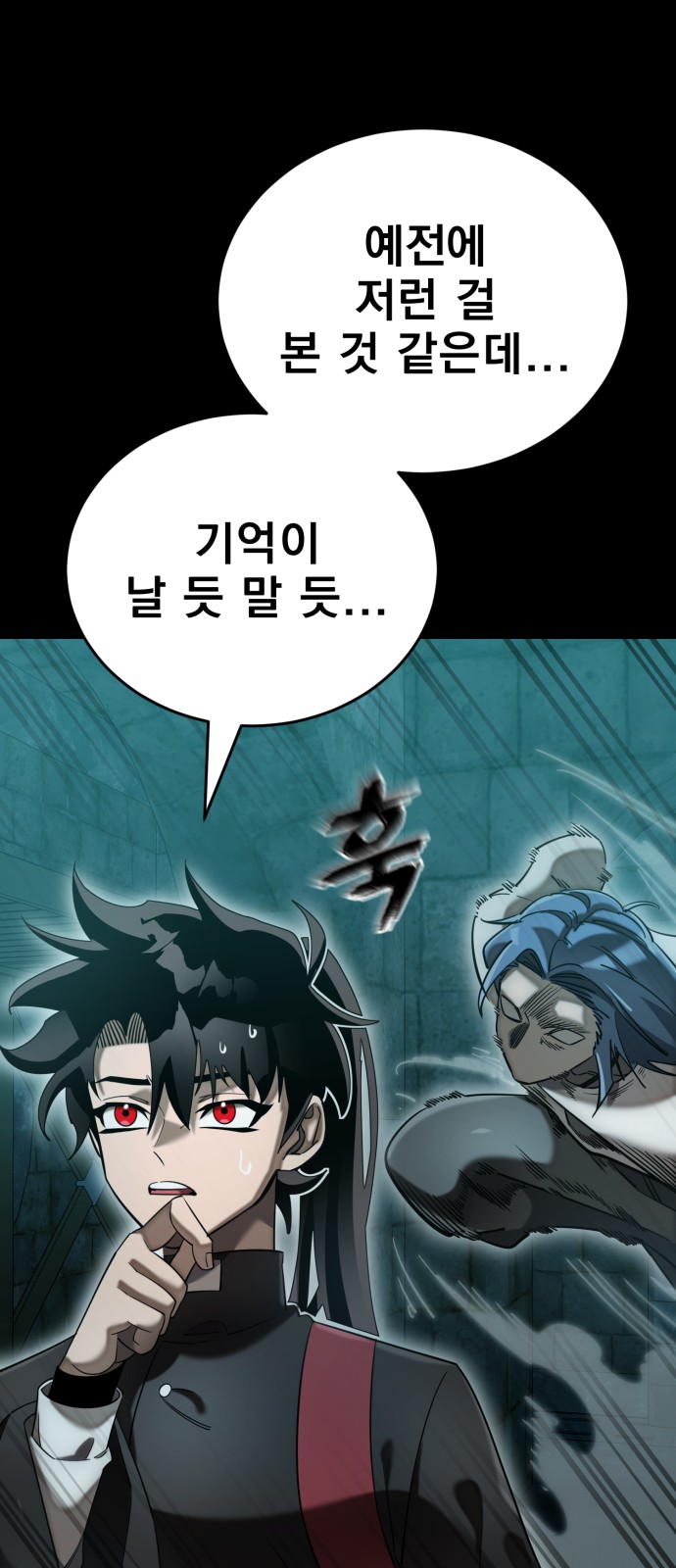 41 페이지