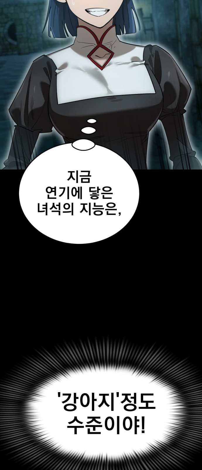 69 페이지
