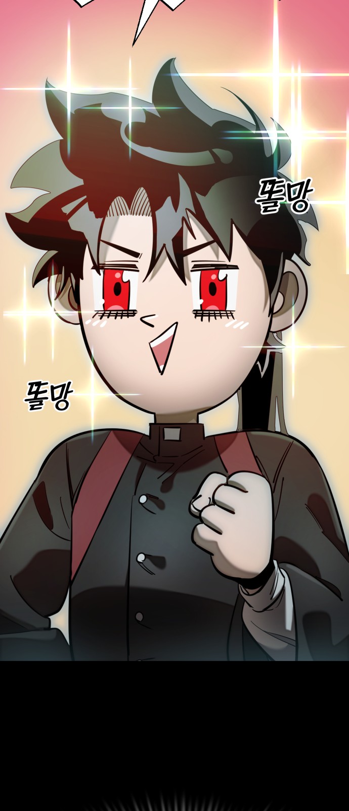 75 페이지