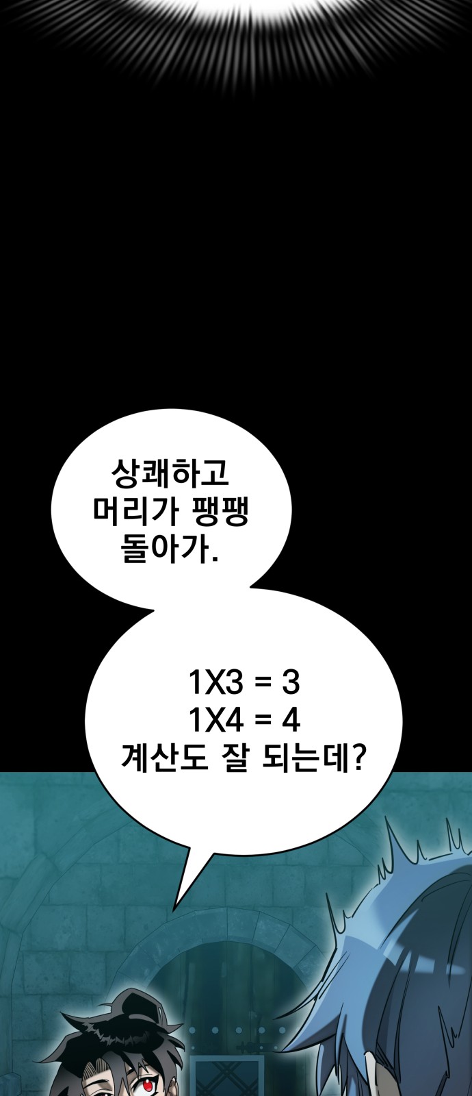 77 페이지