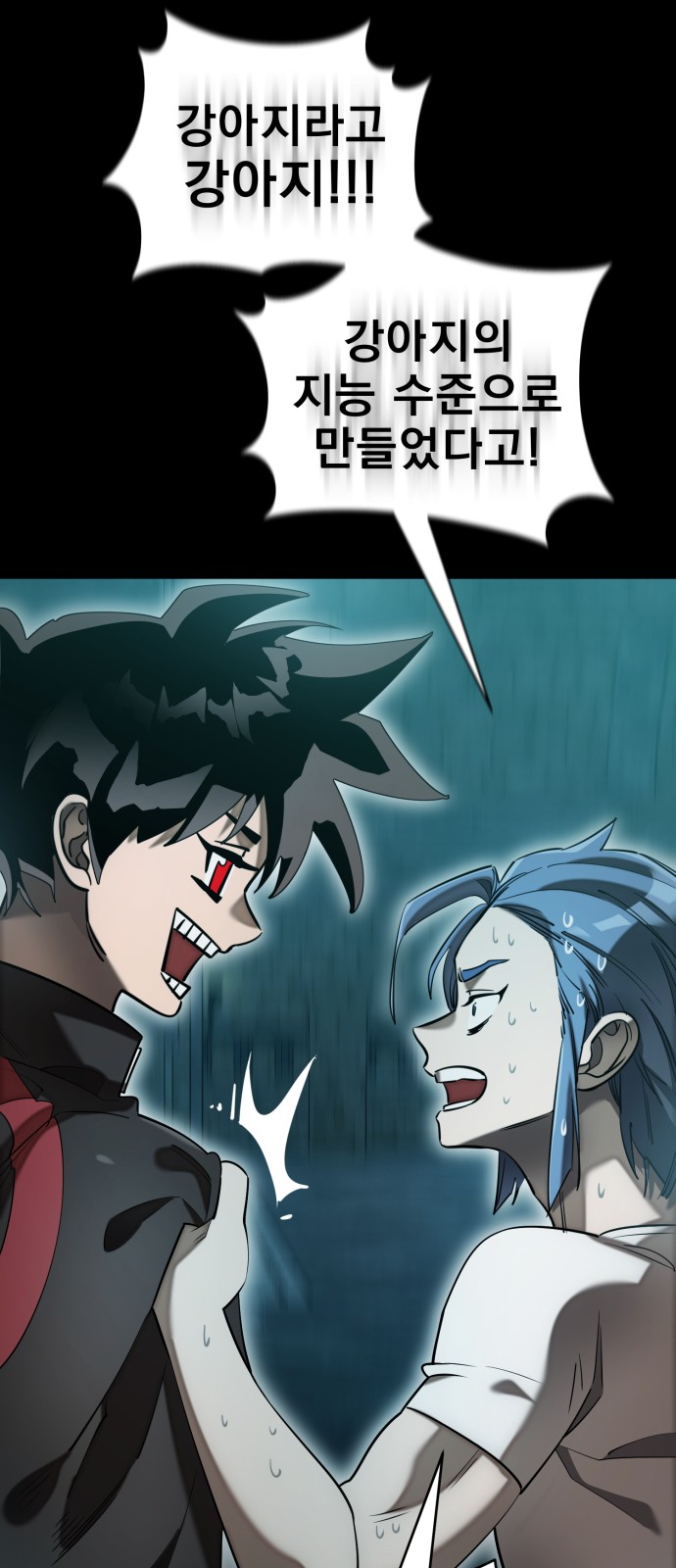 80 페이지