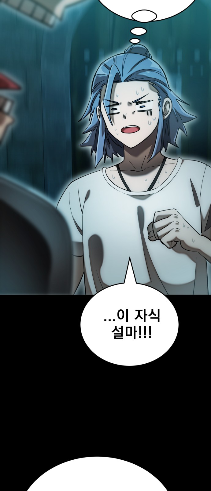82 페이지