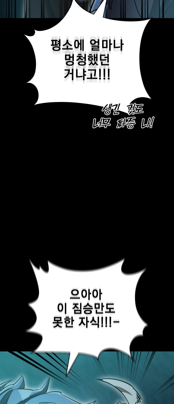 84 페이지