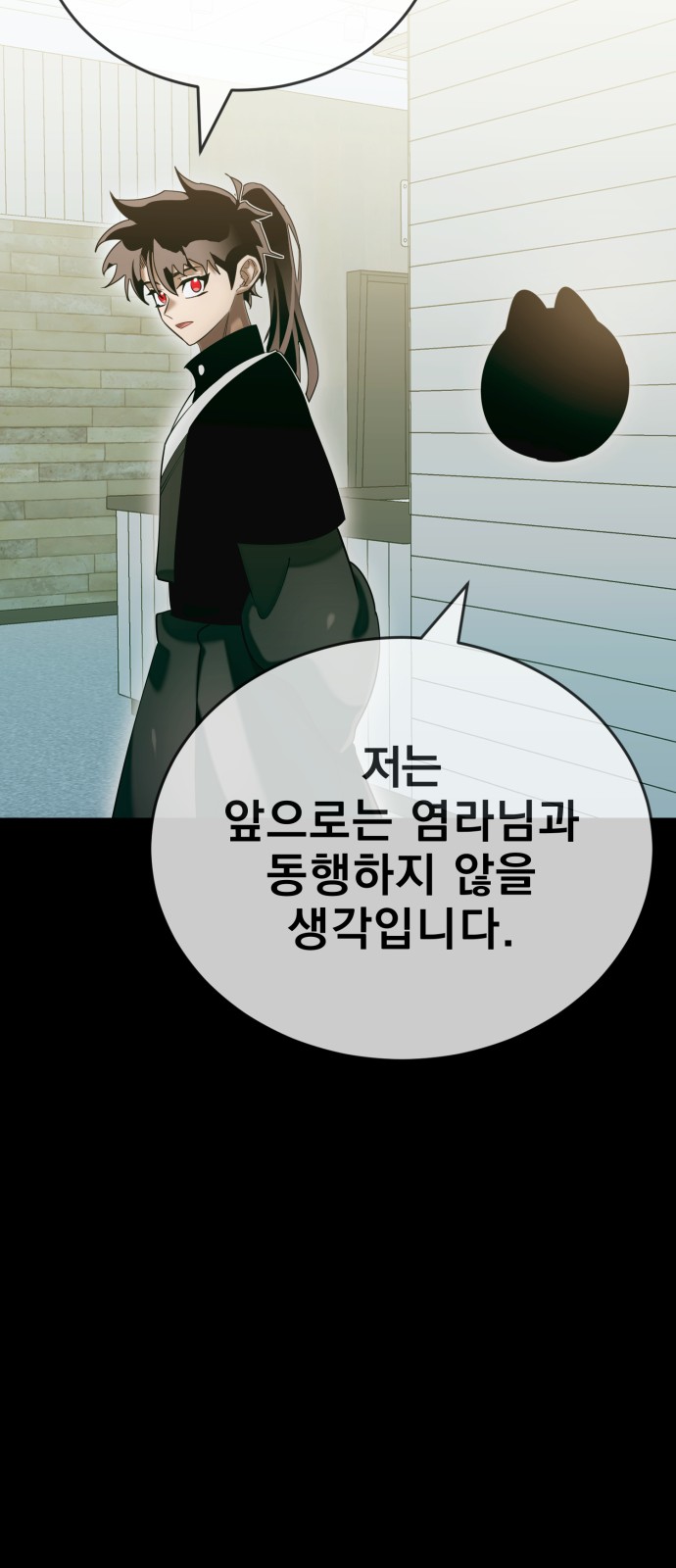 88 페이지