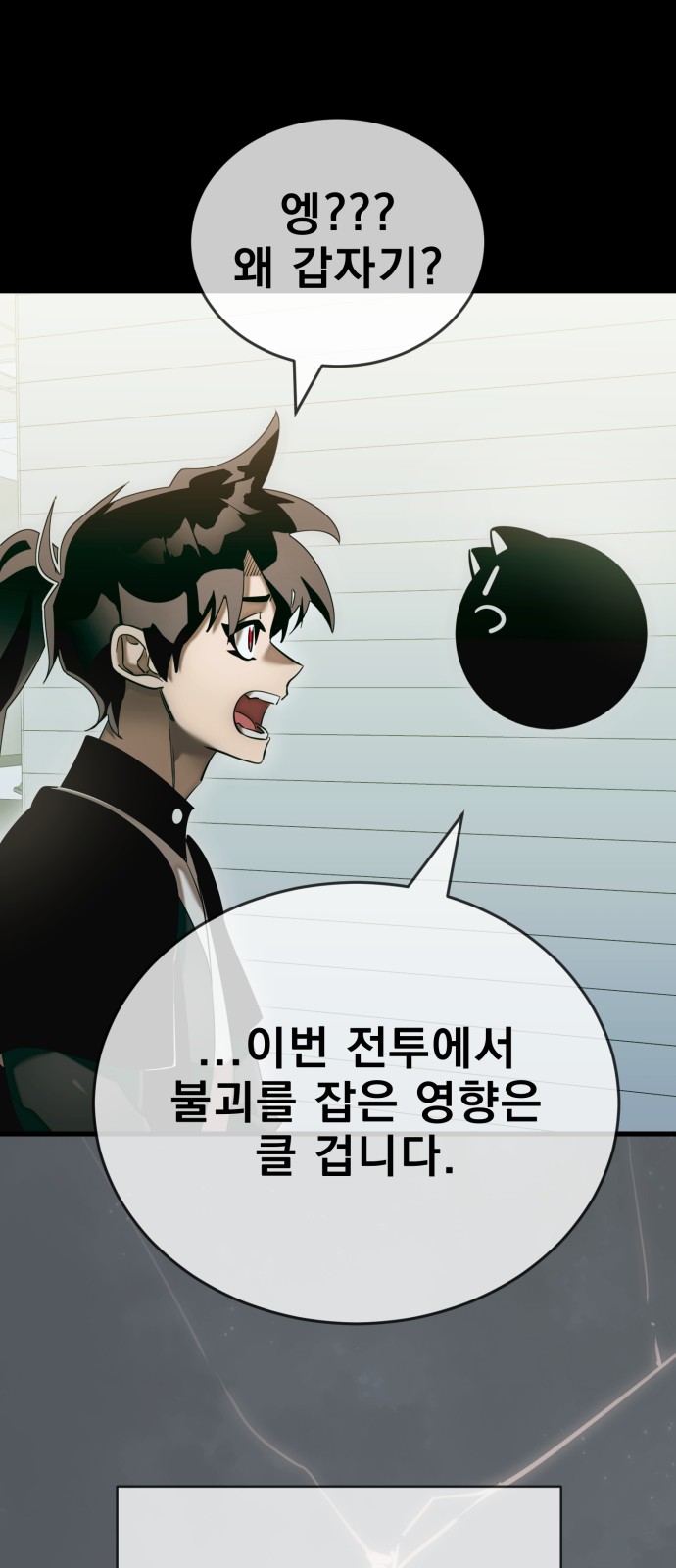 89 페이지