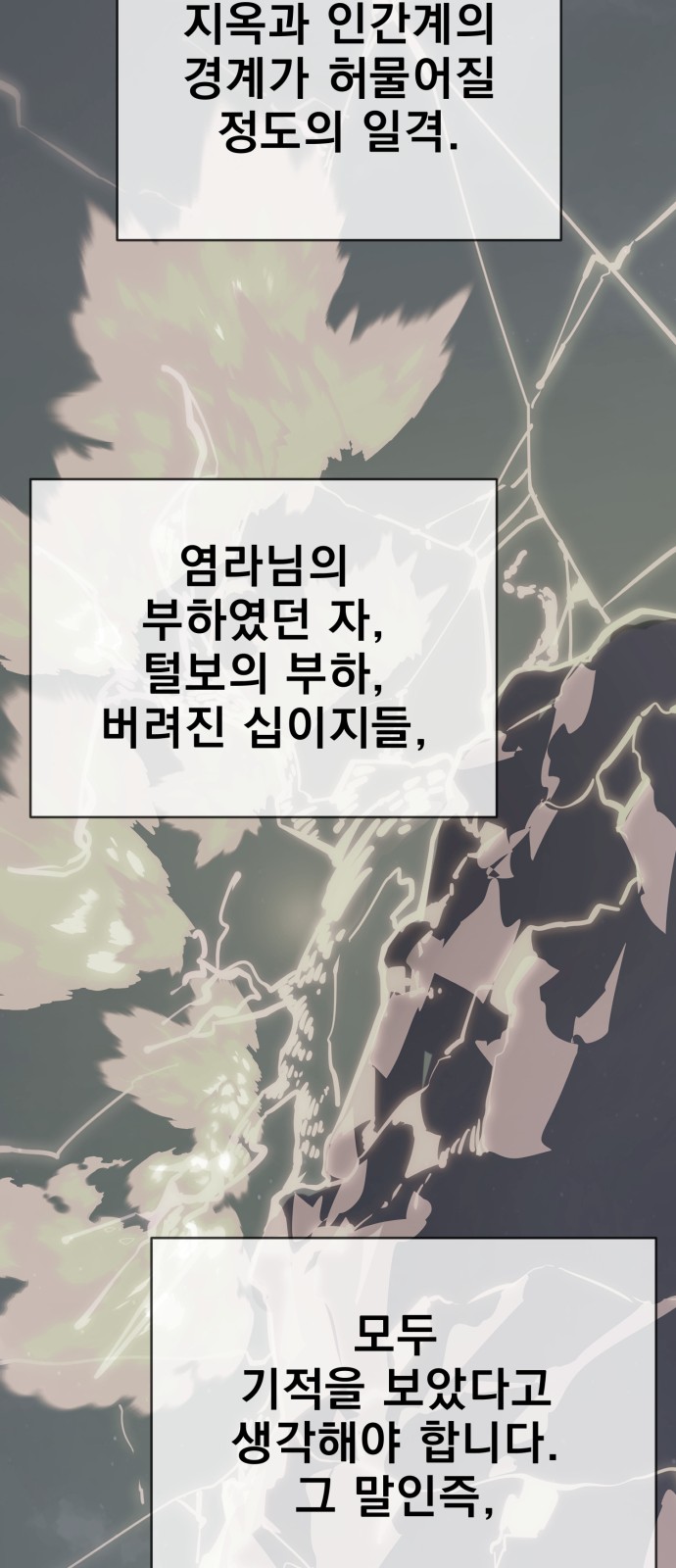 90 페이지