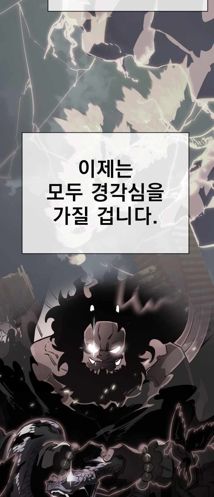 91 페이지