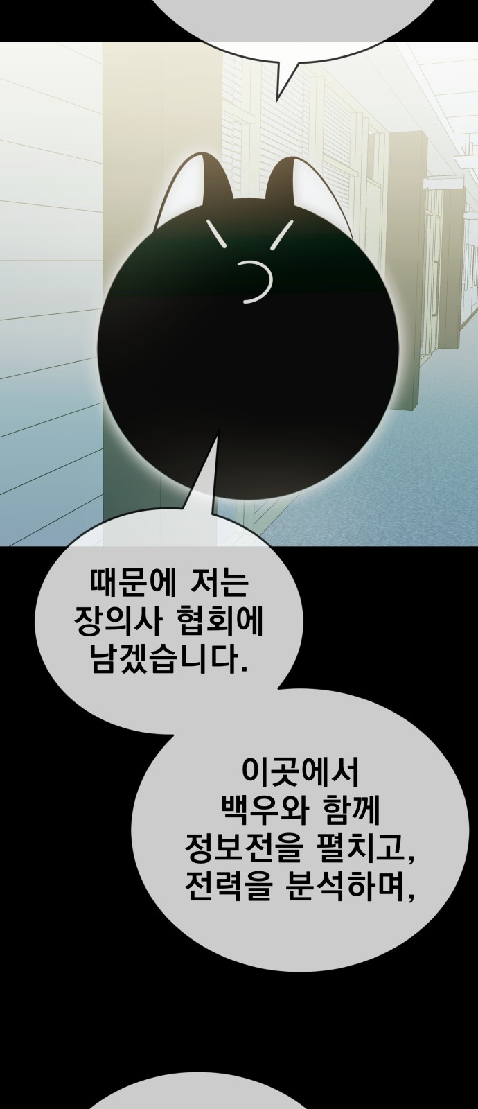 94 페이지
