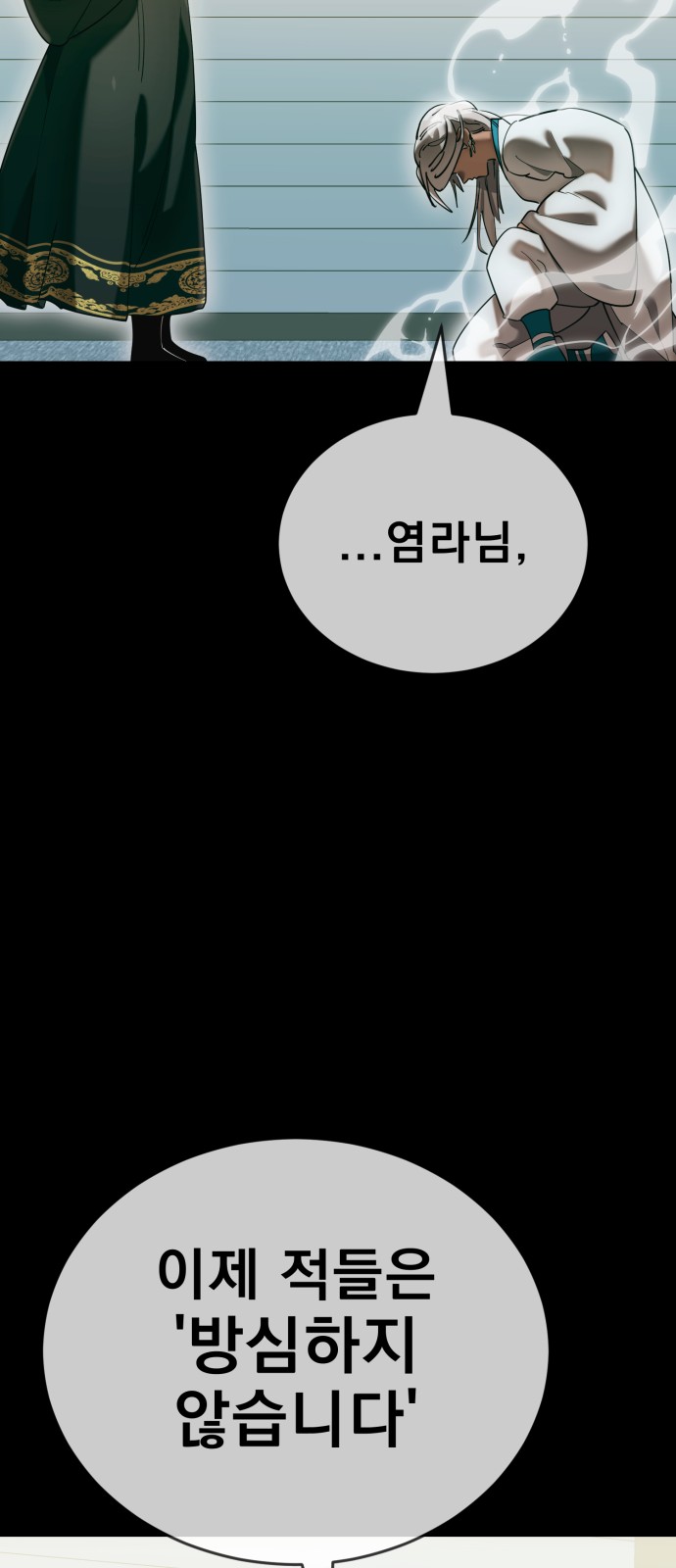 96 페이지