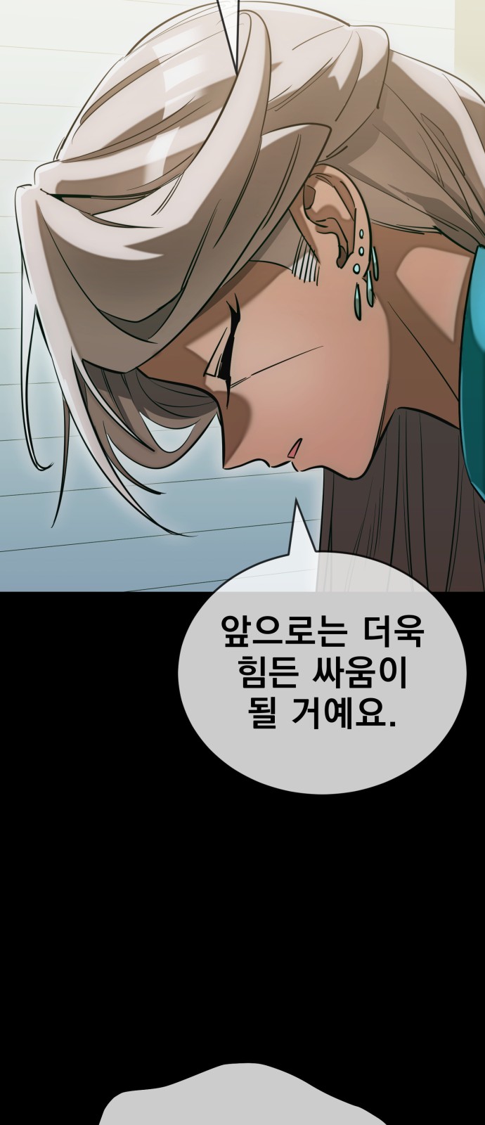 97 페이지