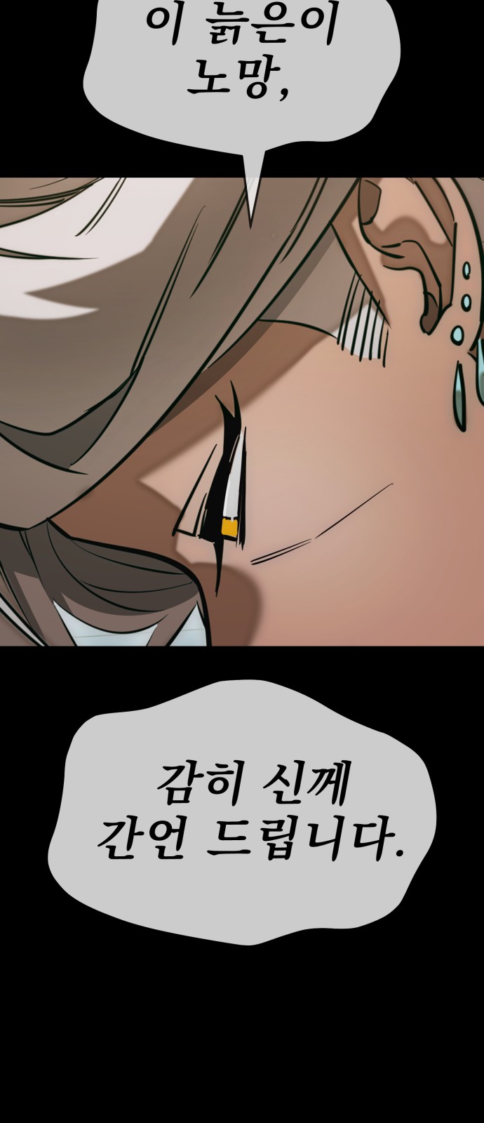 98 페이지