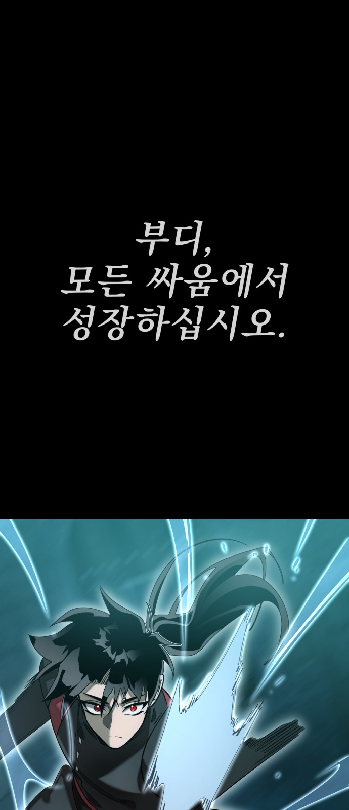 99 페이지