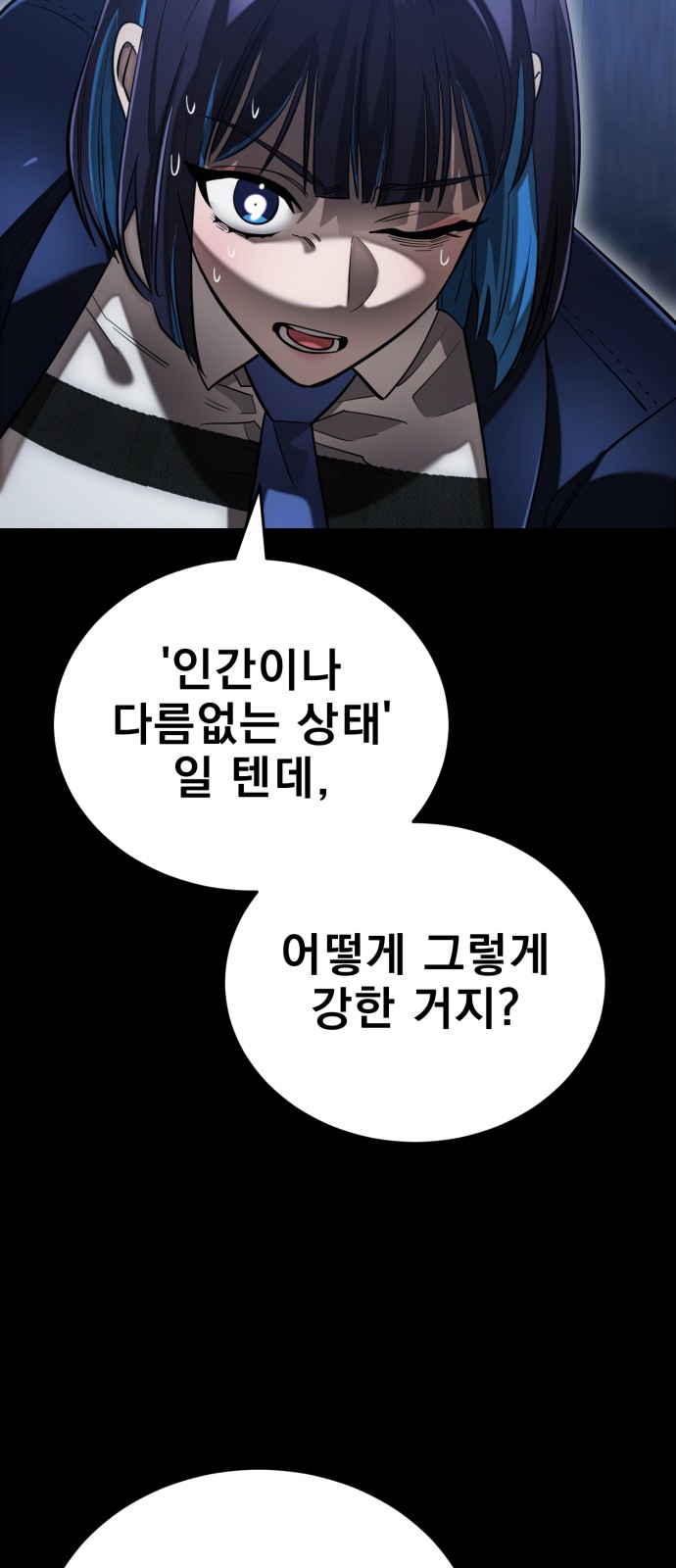 100 페이지