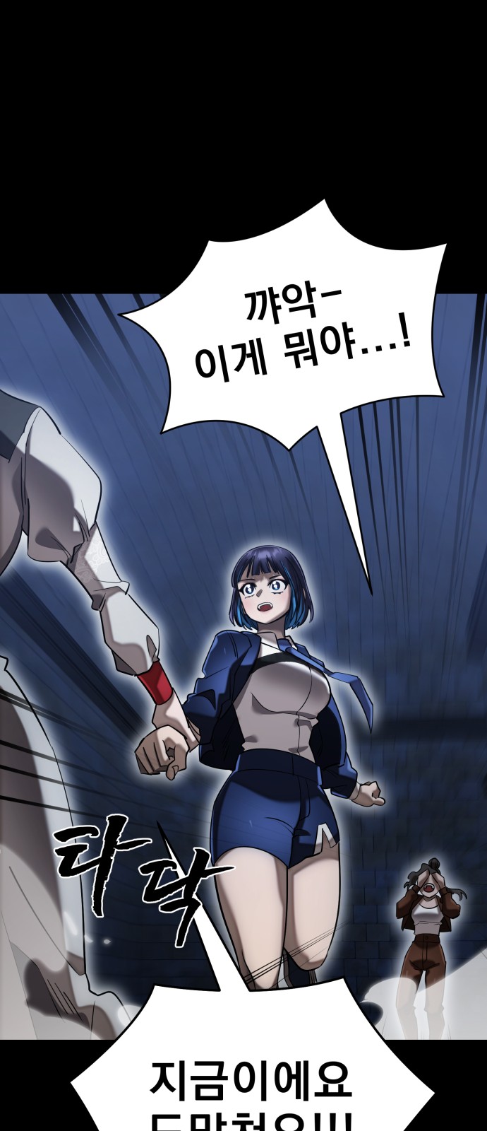 102 페이지