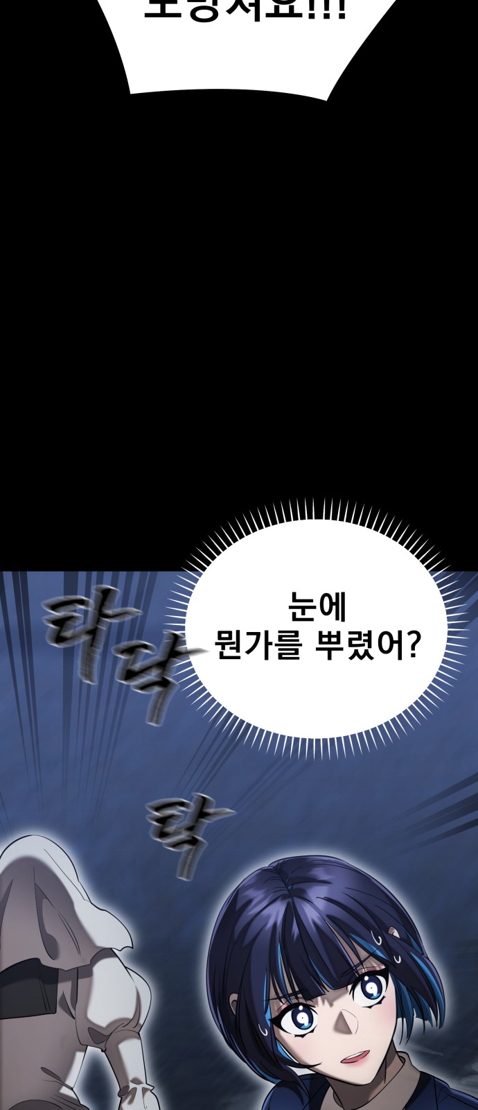 103 페이지