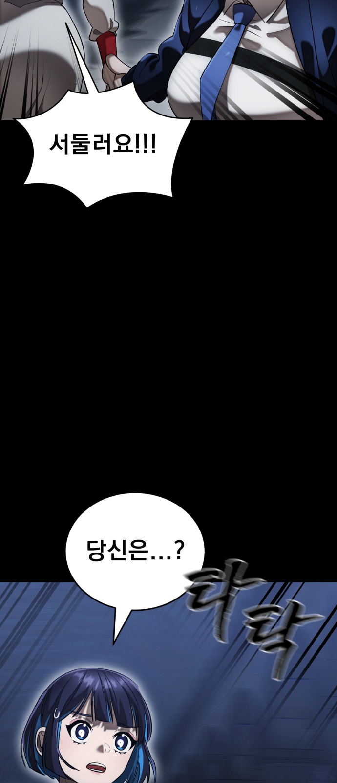104 페이지
