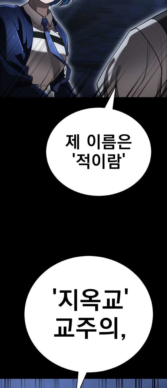 105 페이지