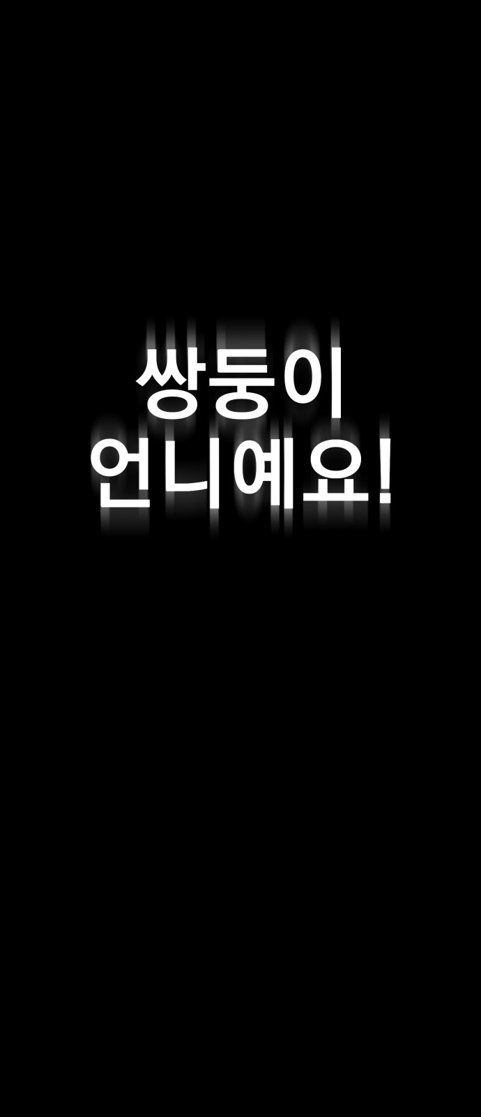 107 페이지