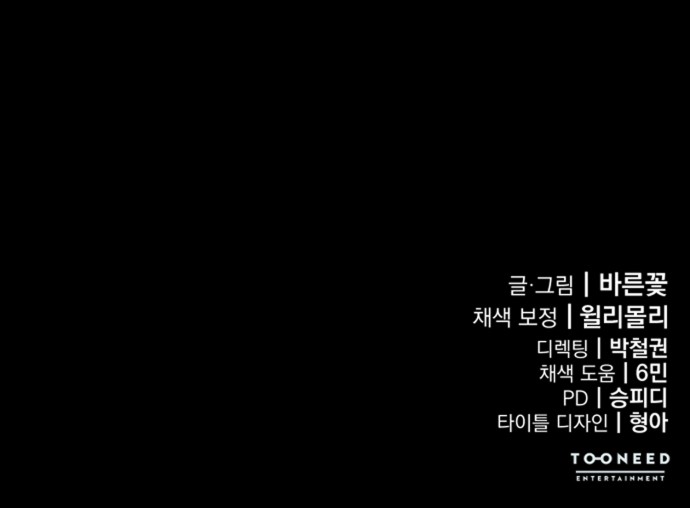 108 페이지