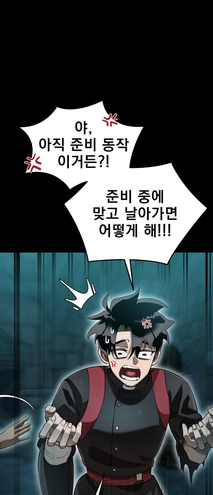43 페이지