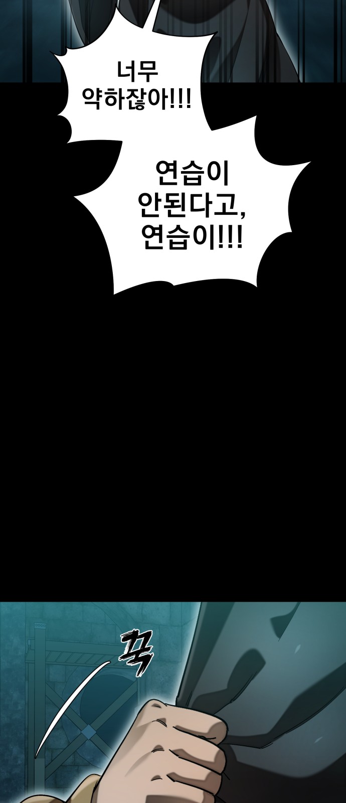 44 페이지