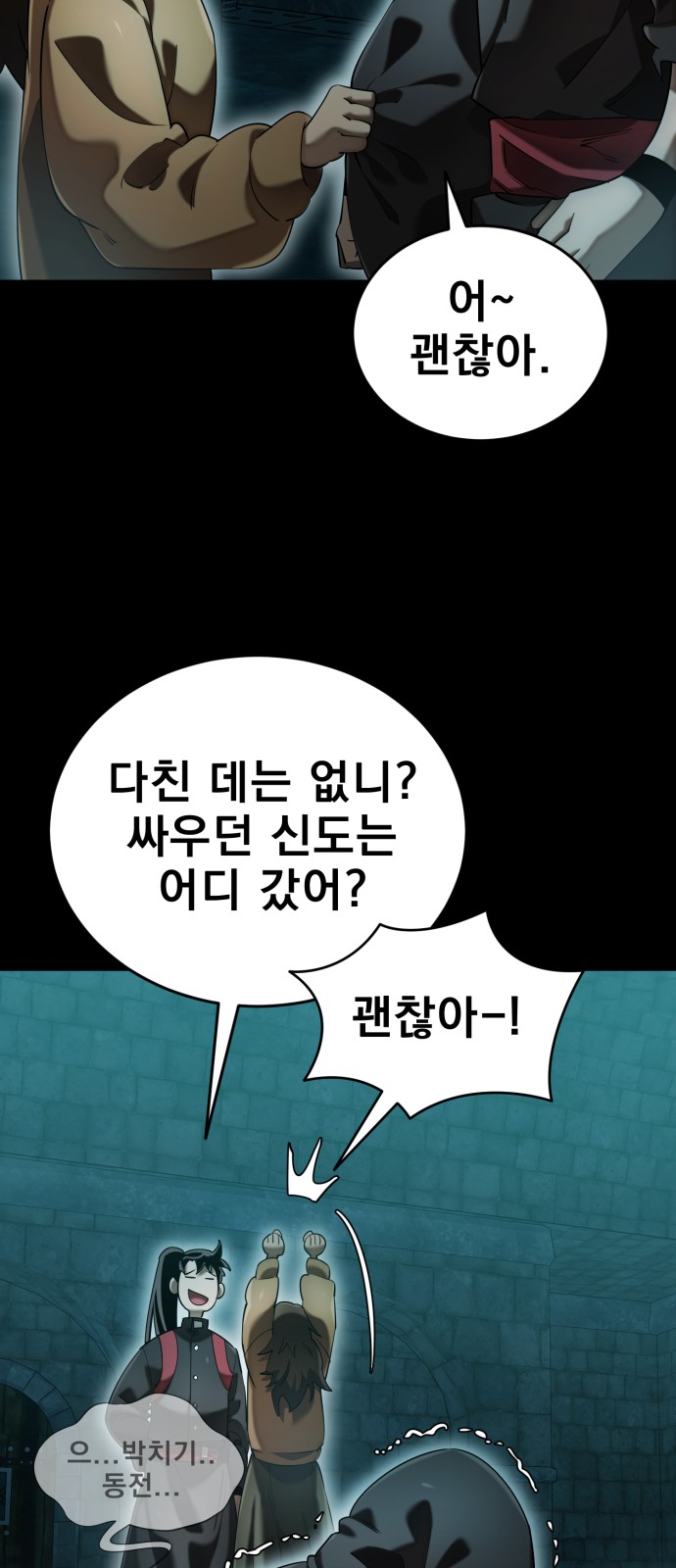 46 페이지
