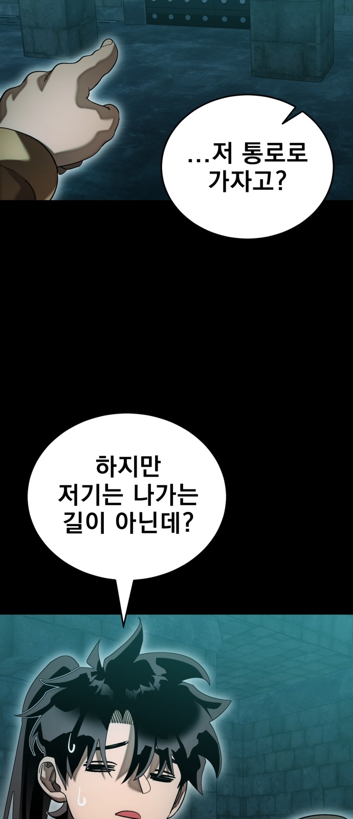 49 페이지