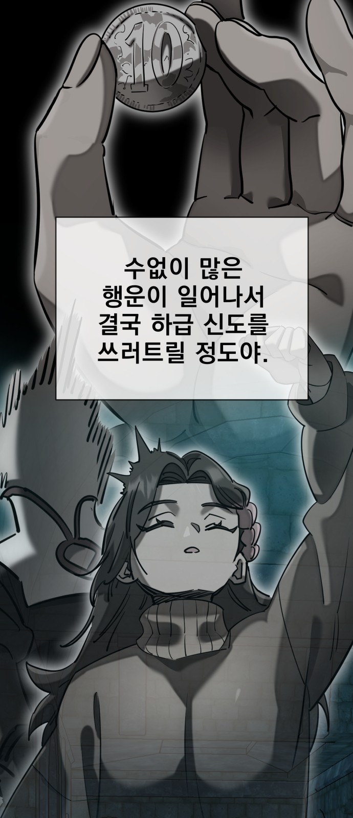 52 페이지