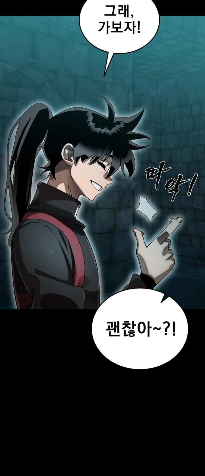 54 페이지