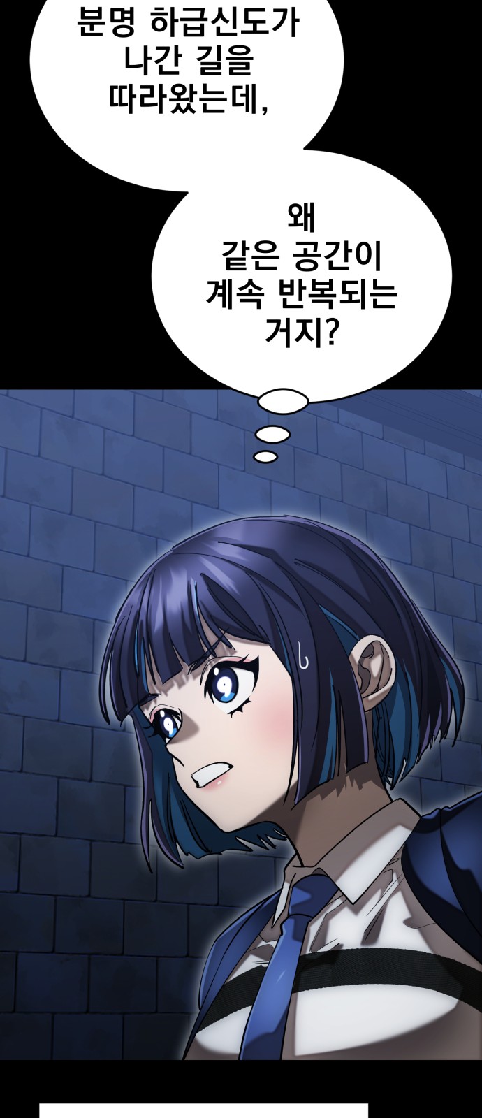 60 페이지