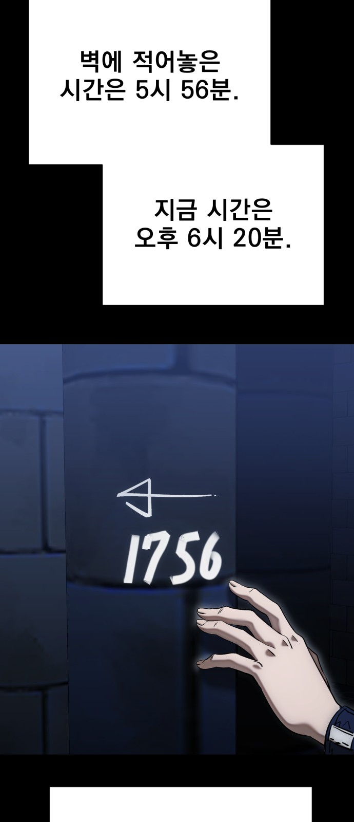 61 페이지