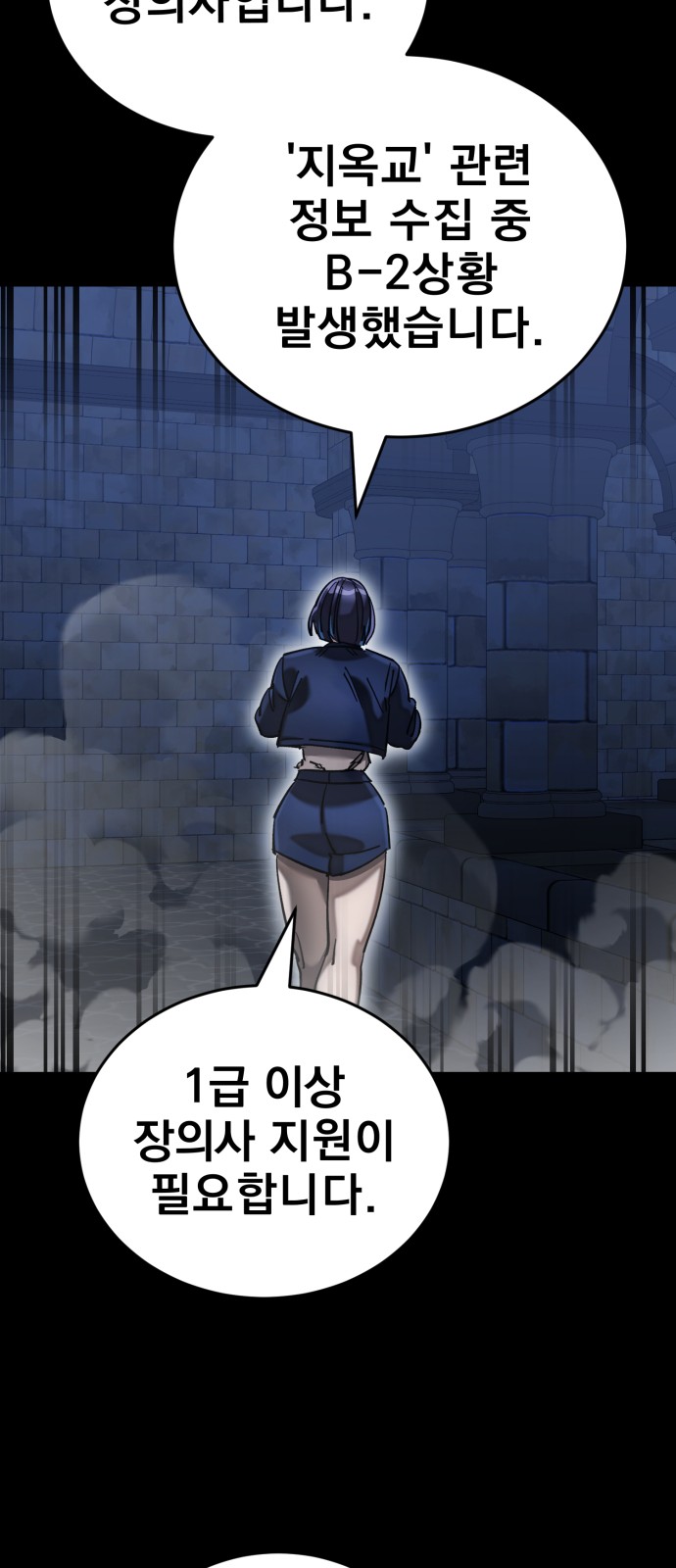 64 페이지