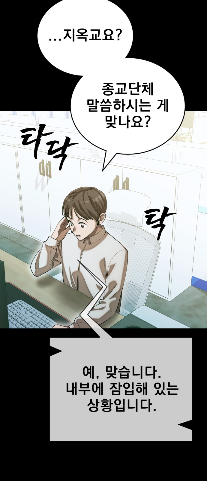 65 페이지