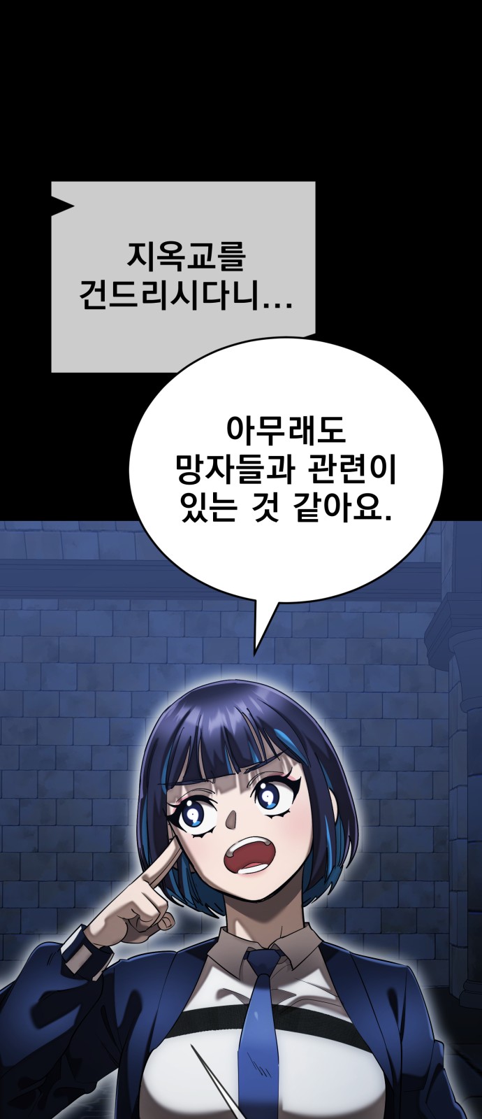 66 페이지