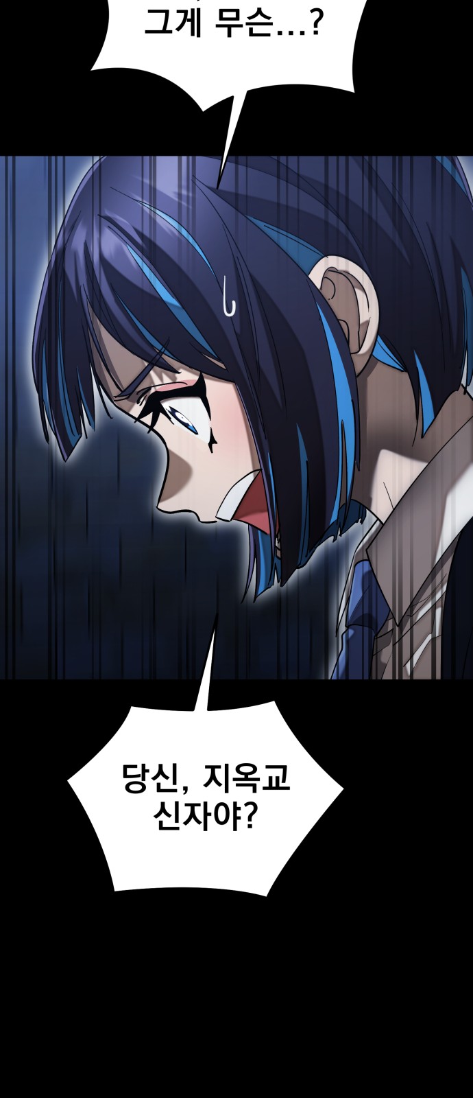 69 페이지