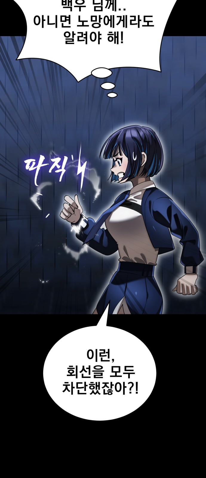 74 페이지