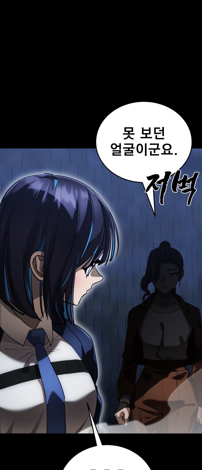 75 페이지