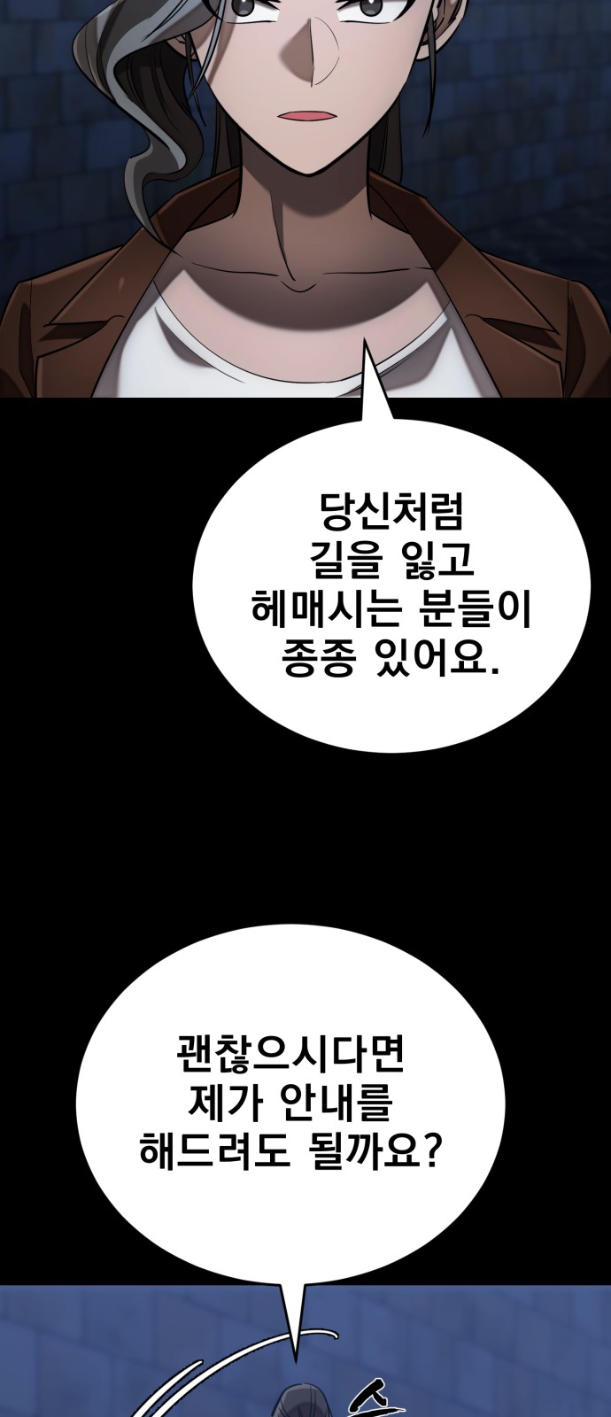 77 페이지