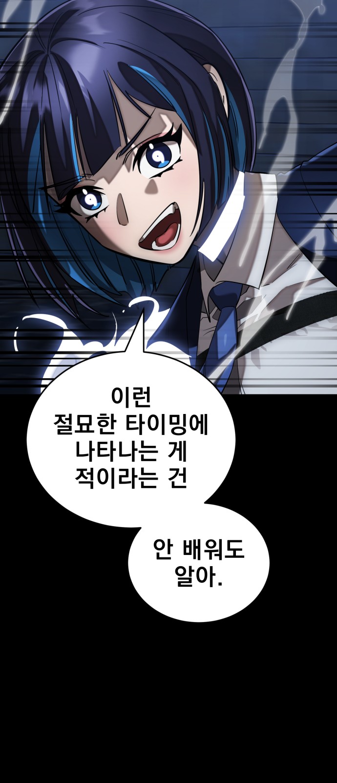 82 페이지
