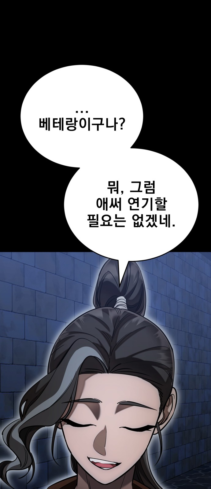 83 페이지