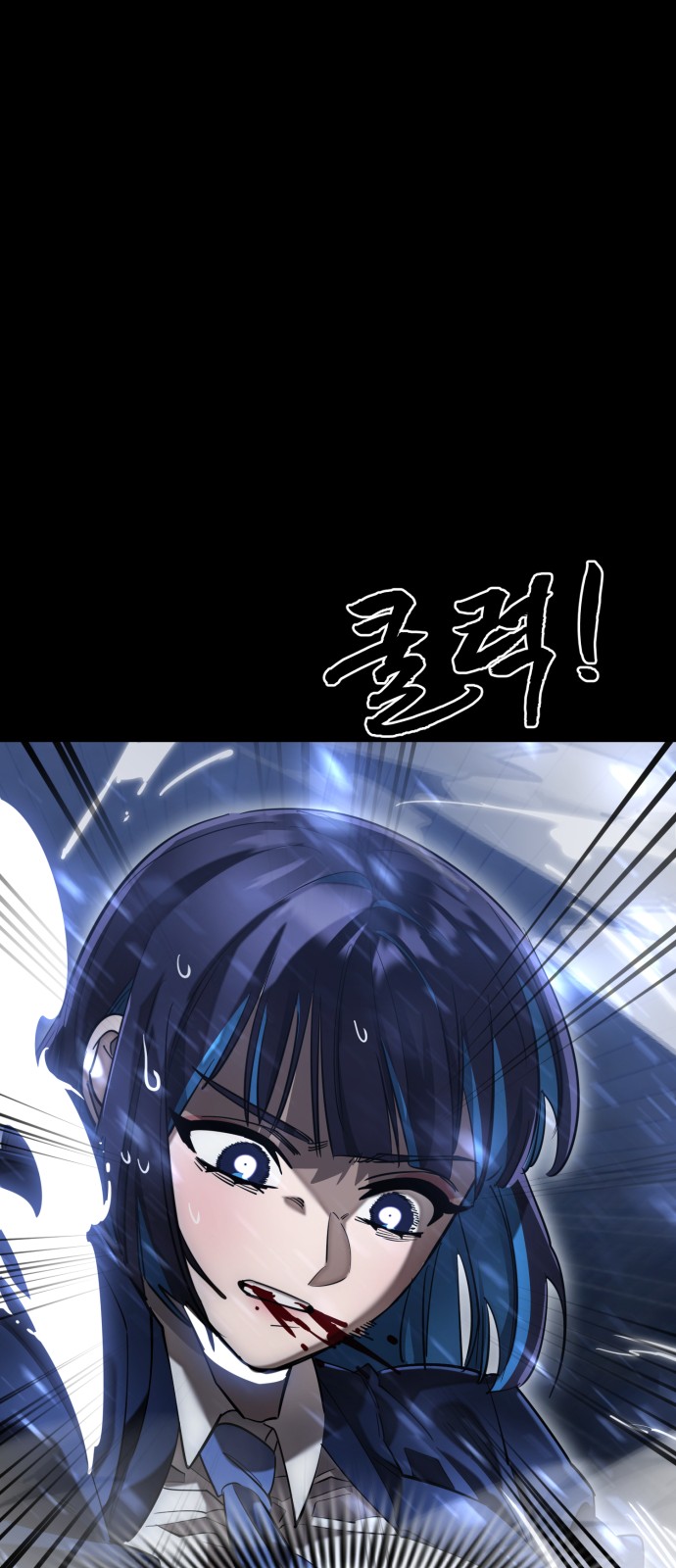 87 페이지