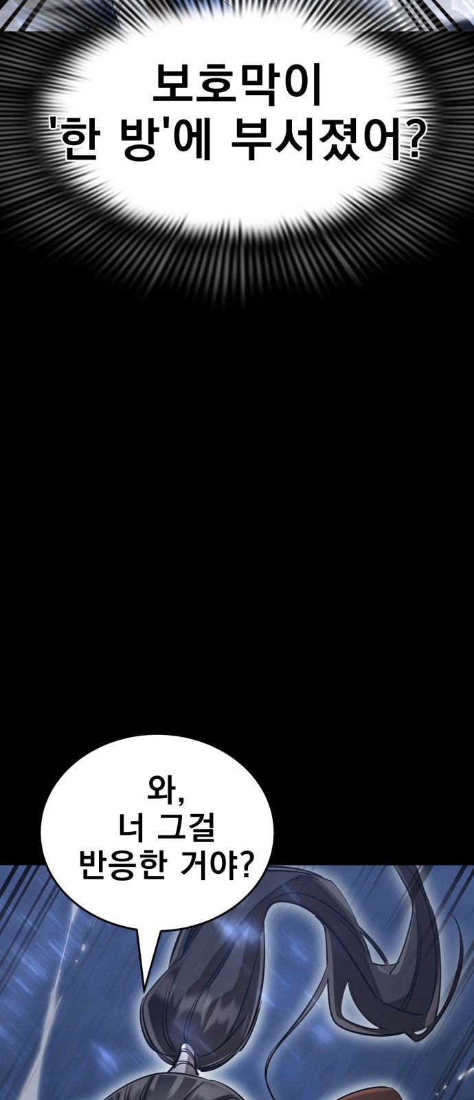88 페이지