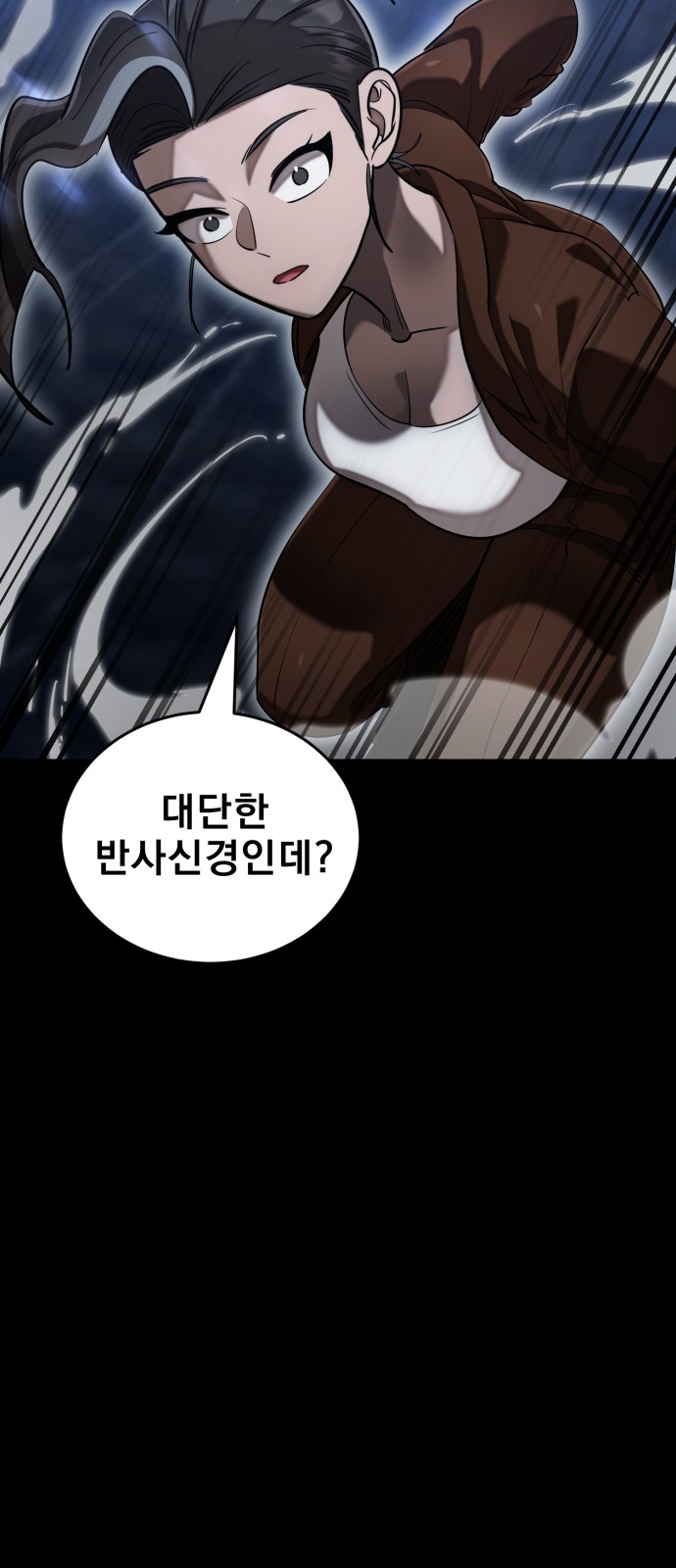 89 페이지