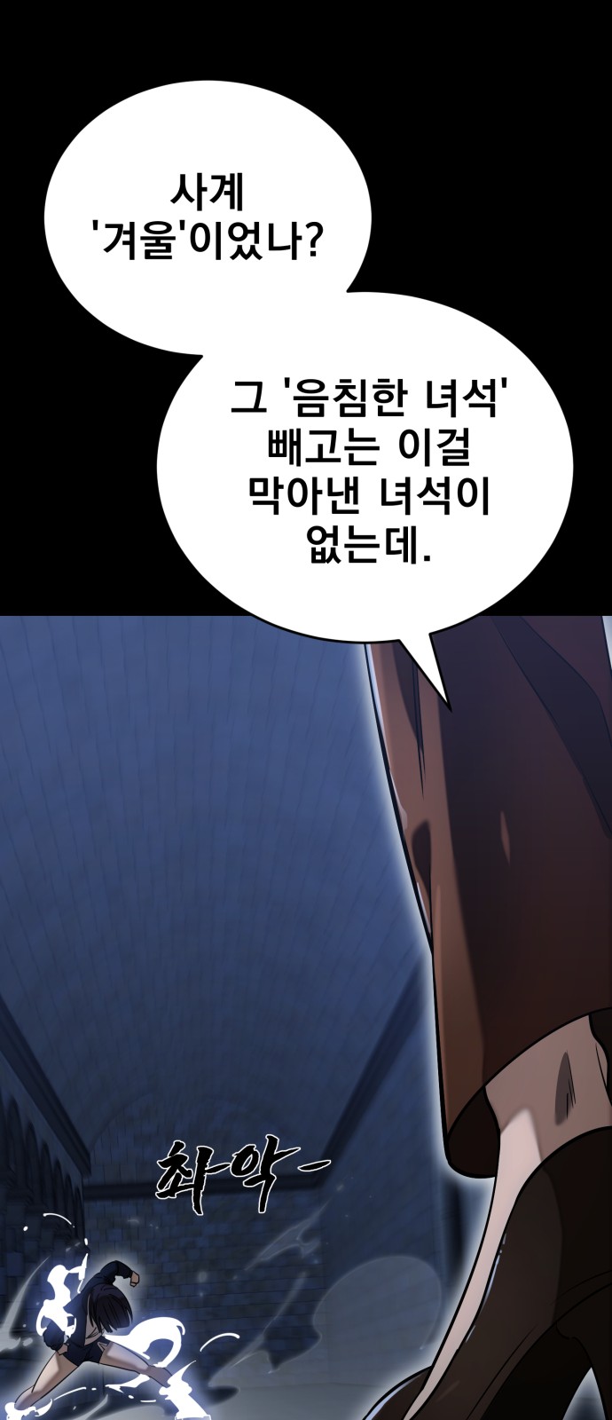 90 페이지