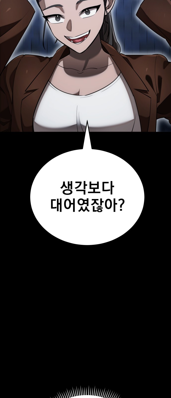 92 페이지