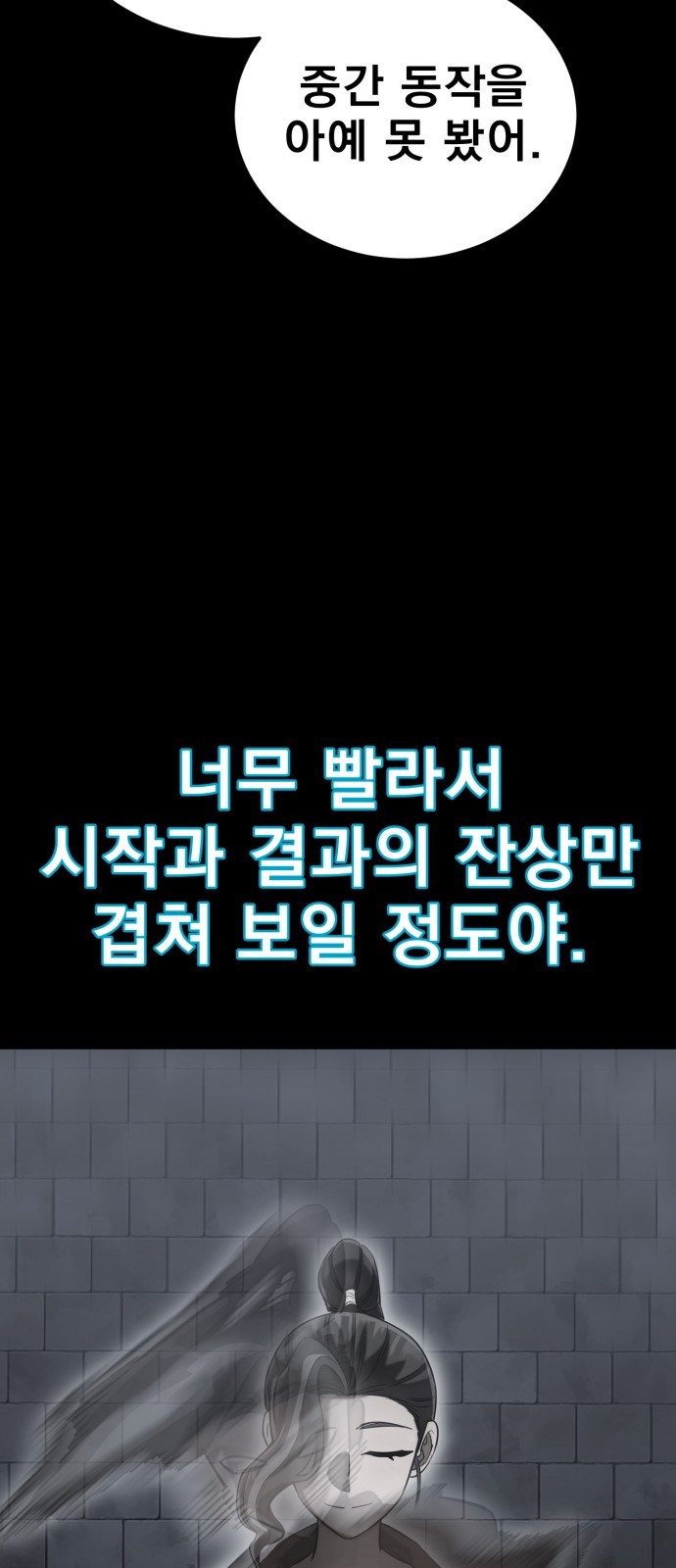 94 페이지