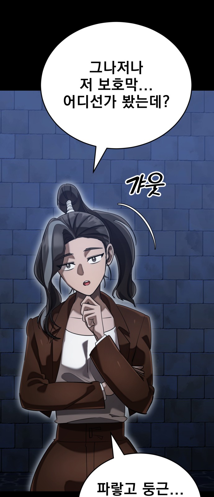 96 페이지